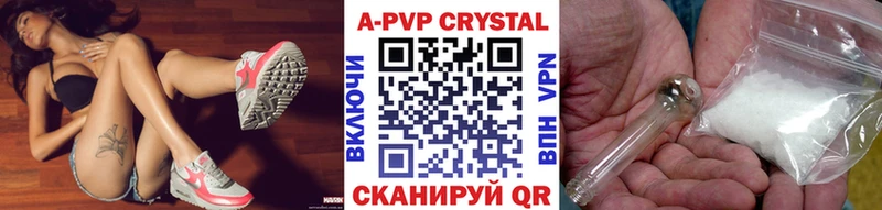 Alpha PVP СК КРИС  Мантурово 