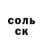 БУТИРАТ GHB Alexander Ginger