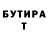 A-PVP мука Anthony T.