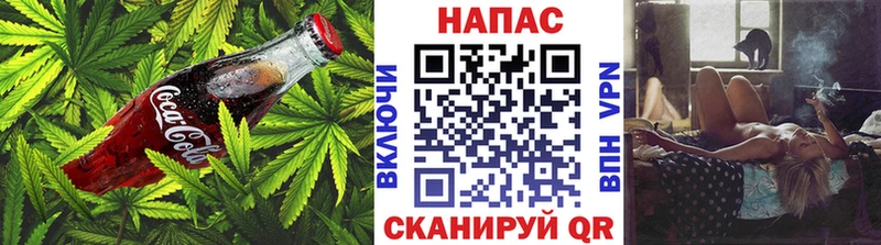 Печенье с ТГК марихуана  Мантурово 