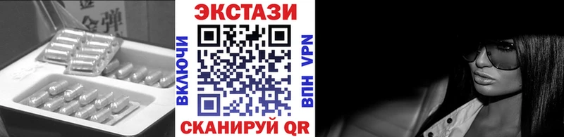 ЭКСТАЗИ Дубай  Мантурово 