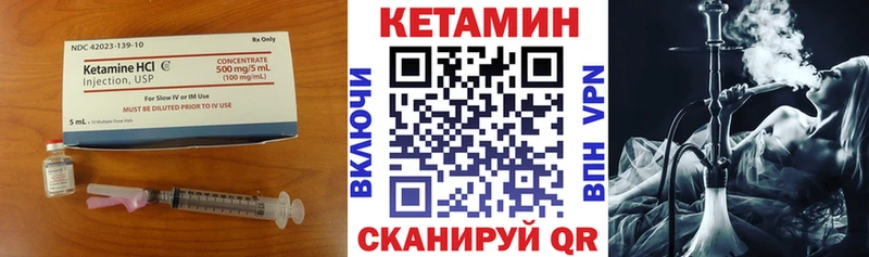 mega ССЫЛКА  Мантурово  КЕТАМИН VHQ 