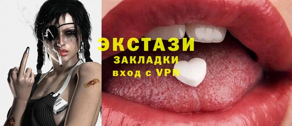 кокаин премиум Арсеньев