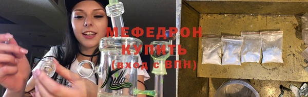 кокаин премиум Арсеньев