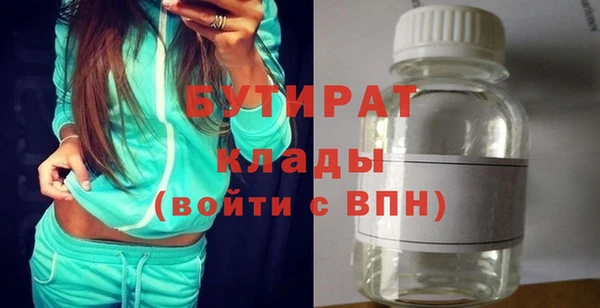 дмт Новозыбков