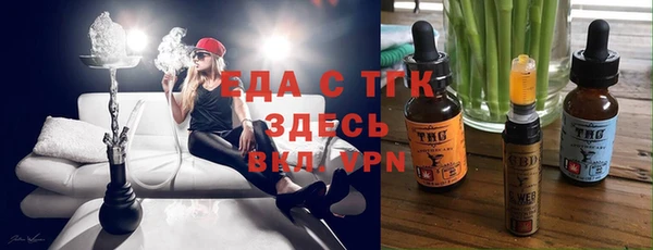 мефедрон мука Армянск