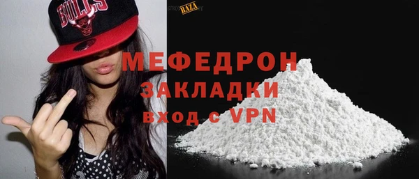 мефедрон мука Армянск