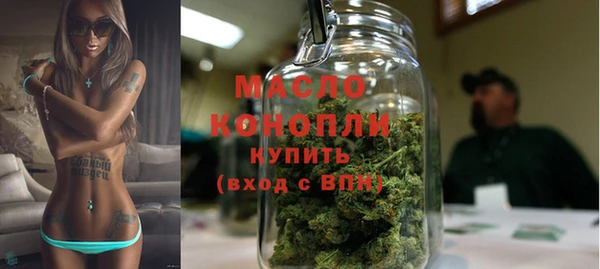 мефедрон мука Армянск