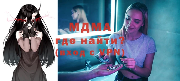 кокаин премиум Арсеньев