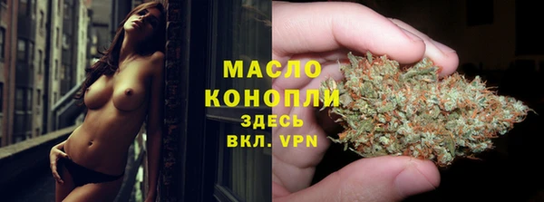 кокаин премиум Арсеньев