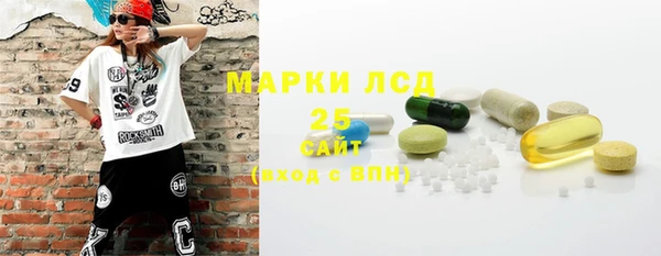 кокаин премиум Арсеньев