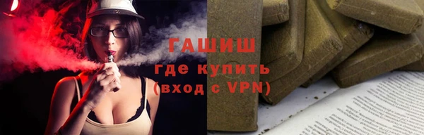 мефедрон мука Армянск