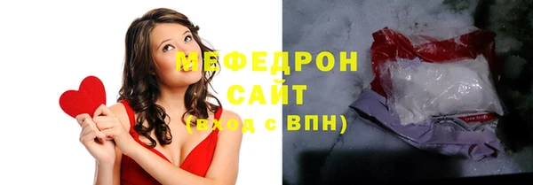 мефедрон мука Армянск