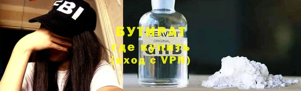 кокаин премиум Арсеньев