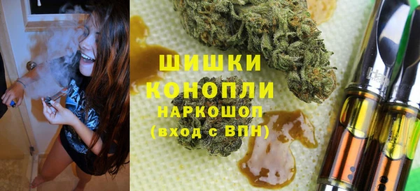 кокаин премиум Арсеньев