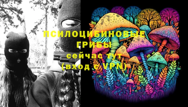 кокаин премиум Арсеньев