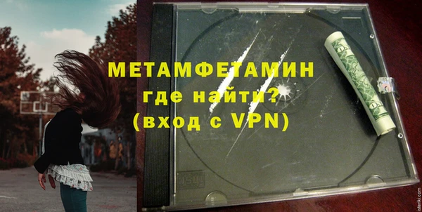 мефедрон мука Армянск