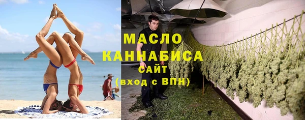 мефедрон мука Армянск