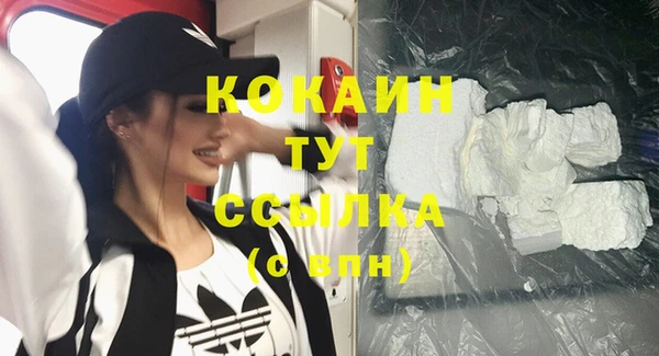 марихуана Новодвинск