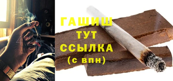 кокаин премиум Арсеньев