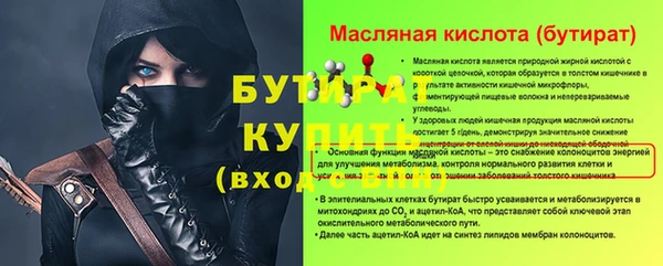 мефедрон мука Армянск