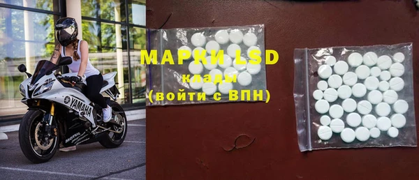 мефедрон мука Армянск