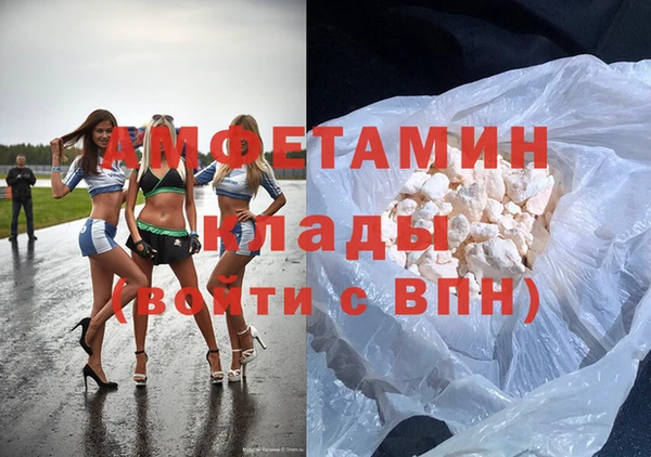 мефедрон мука Армянск