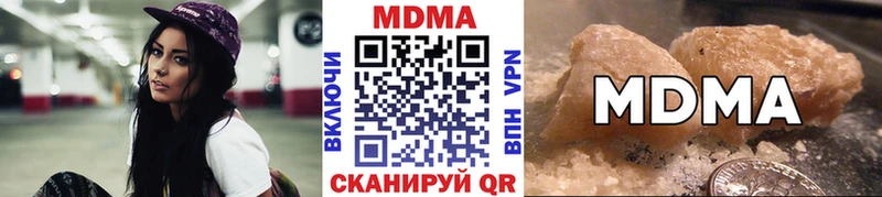 MDMA VHQ  Мантурово 