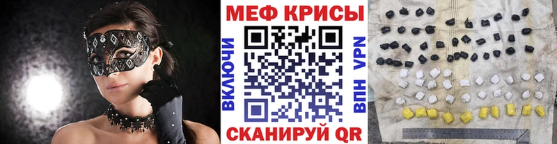 Меф VHQ  наркотики  Мантурово 