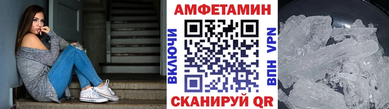 МЕТАМФЕТАМИН Декстрометамфетамин 99.9% наркошоп Мантурово