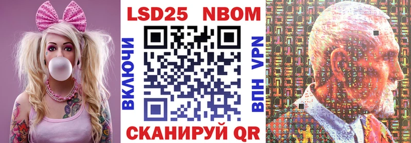 МЕГА зеркало  продажа наркотиков  Мантурово  Марки NBOMe 1,5мг 