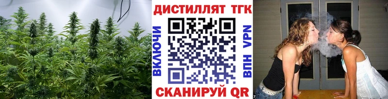 Дистиллят ТГК гашишное масло  Мантурово 